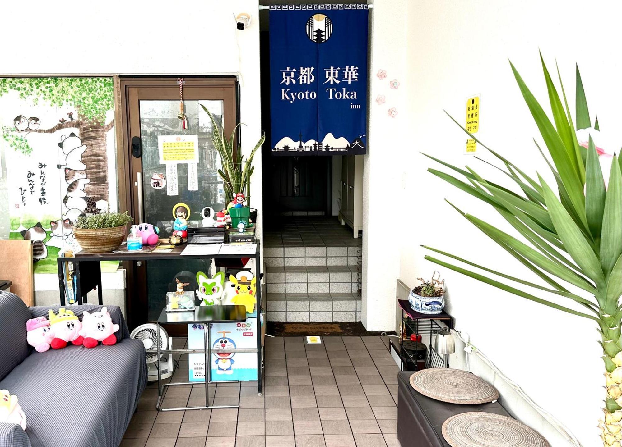 Kyoto Toka Inn京都東華inn מראה חיצוני תמונה